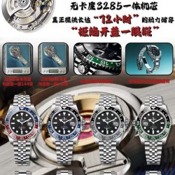 Watch ROLEX Watches—Top Quality