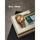 Watch ROLEX Watches—Top Quality