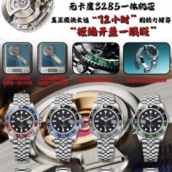 Watch ROLEX Watches—Top Quality