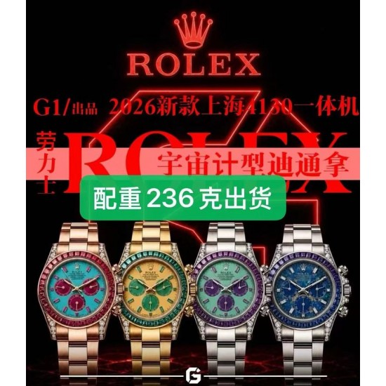 Watch ROLEX Watches—Top Quality