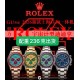 Watch ROLEX Watches—Top Quality