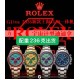 Watch ROLEX Watches—Top Quality