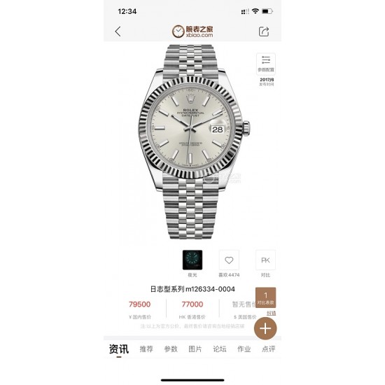 Watch ROLEX Watches—Top Quality