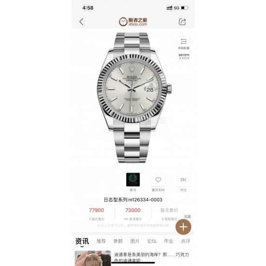 Watch ROLEX Watches—Top Quality