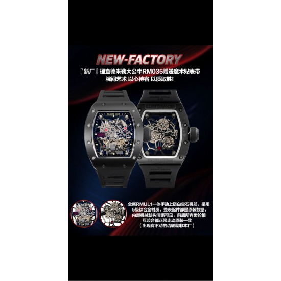 Richard Mille Watches: Top Quality