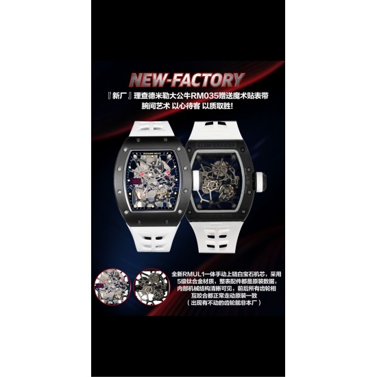 Richard Mille Watches: Top Quality