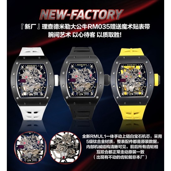 Richard Mille Watches: Top Quality