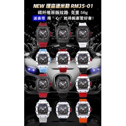 Richard Mille Watches: Top Quality