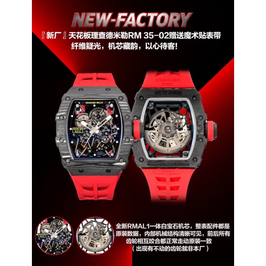Richard Mille Watches: Top Quality