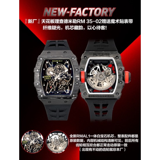 Richard Mille Watches: Top Quality