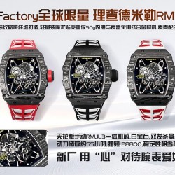 Richard Mille Watch: Top Quality