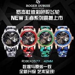 Roger Dubuis Watches: Top Quality