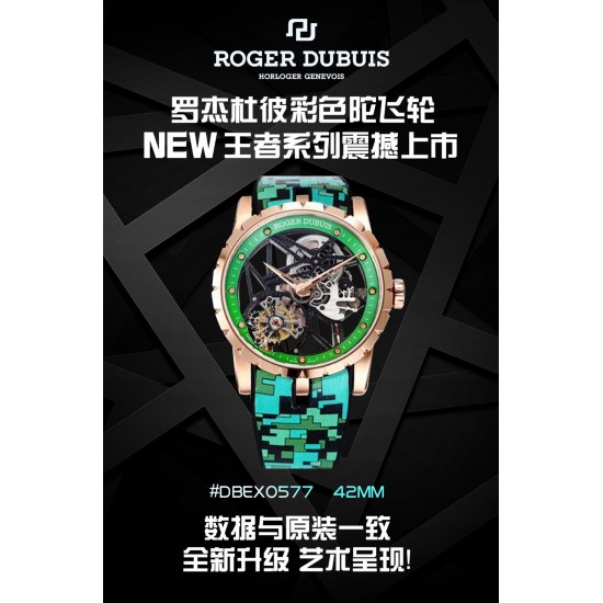 Roger Dubuis Watches: Top Quality