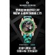 Roger Dubuis Watches: Top Quality