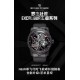 Roger Dubuis: Top-Quality Watches