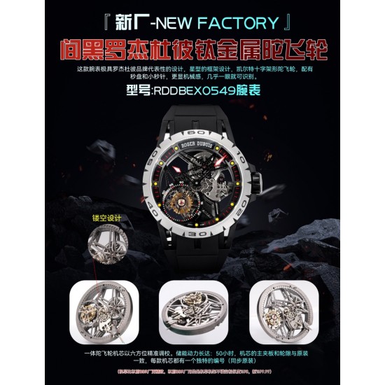 Roger Dubuis: Top-Quality Watches