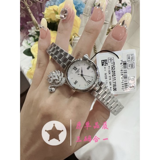 Tissot Watches: Top Quality