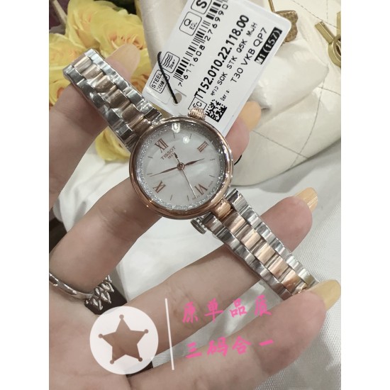 Tissot Watches: Top Quality