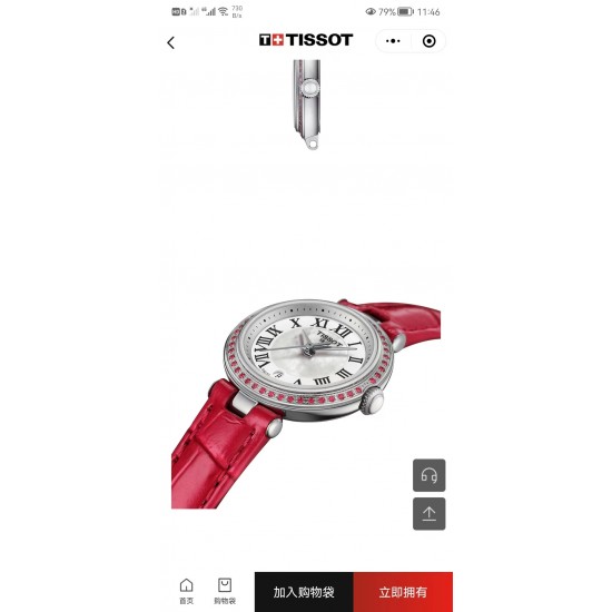 Tissot Watches: Top Quality