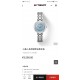 Tissot Watches: Top Quality