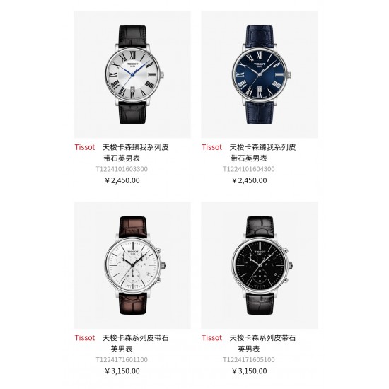 Tissot Watches: Top Quality