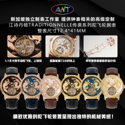 Tourbillon Watch Top Quality