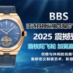 Tourbillon Watch Top Quality