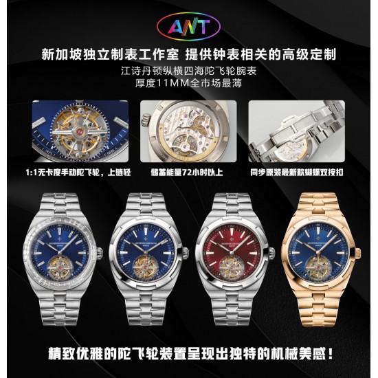 Tourbillon Watch Top Quality