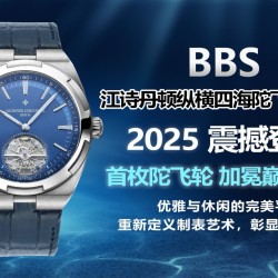 Tourbillon Watch Top Quality