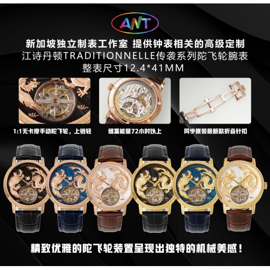 Tourbillon Watch Top Quality
