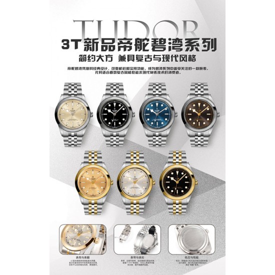 Tudor Watches: Top Quality