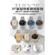 Tudor Watches: Top Quality