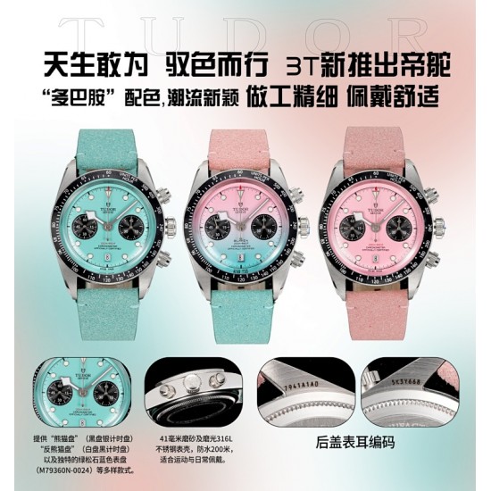 Tudor Watches: Top Quality
