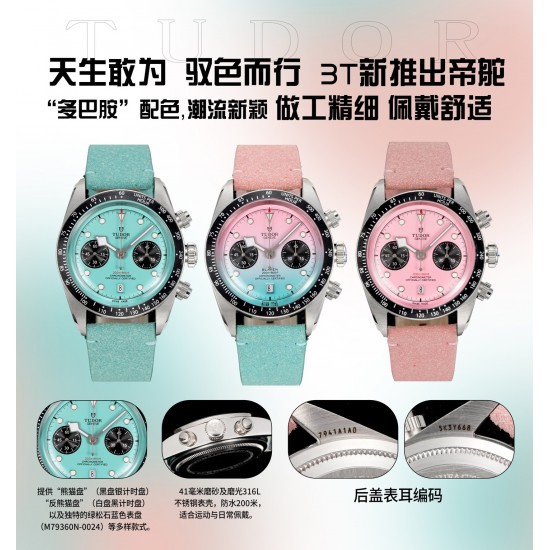 Tudor Watches: Top Quality