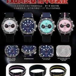 Tudor Watch: Top Quality