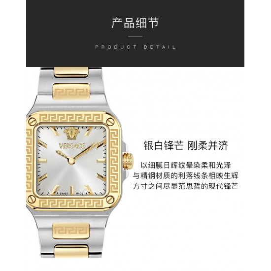 Versace Watches: Top Quality