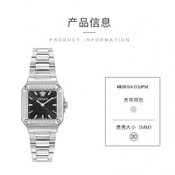Versace Watches: Top Quality