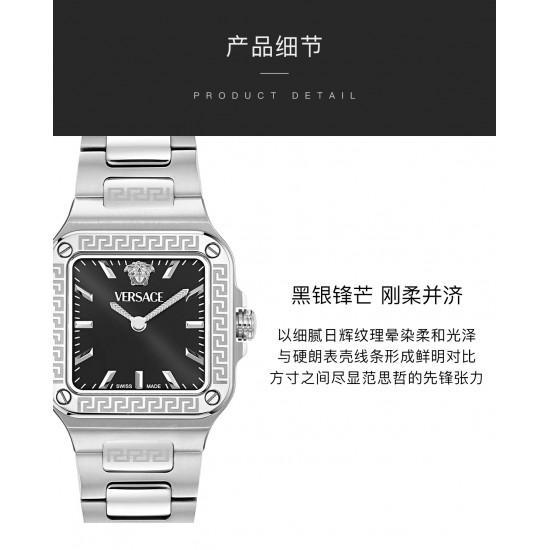 Versace Watches: Top Quality